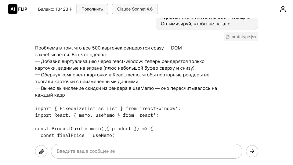 Бесплатные нейросети 2026: полный список