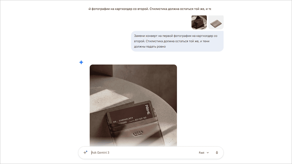 Nano Banana в Gemini: полный гайд по генерации изображений в 2026 году
