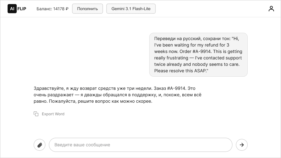 Gemini 3.1 Flash Lite