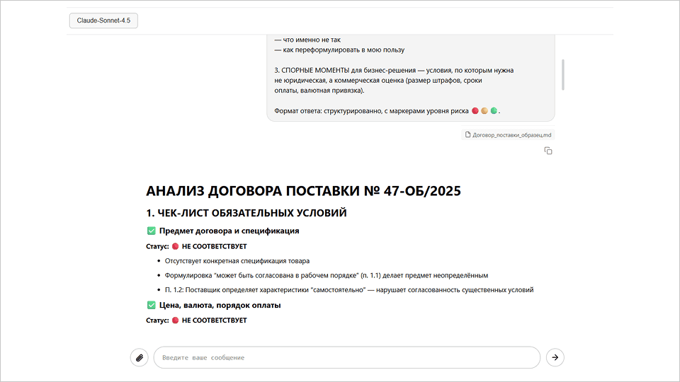 ТОП-5 нейросетей для пересказа документов